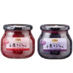 手造りジャム320g