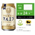マルエフ 350ml