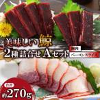 fu.... налог Nagasaki город прекрасный тест ...2 вид набор A комплект (. мясо примерно 170g, бекон ломтик примерно 100g)