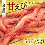 fu.... налог старый flat блок Hokkaido производство ...500g(70 хвост передний и задний (до и после) )