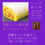 洋菓子工房ピュイ ダムールセレクション