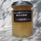 秋吉台高原ジャム 季節のおまかせセレクト 6本
