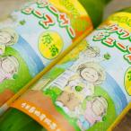 久米島産100%シークヮーサージュース