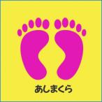 足枕 あしまくら ブルー 足の疲れ むくみ対策