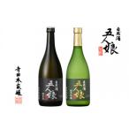 五人娘 純米 吟醸 720ml