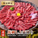 熊本直送 ブロック肉 上霜降り トロ 1kg