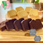 ガトーショコラ&amp;シフォンケーキセット