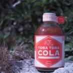 島仕込みクラフトコーラシロップTOBA