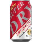 ショッピングふるさと納税 ビール ふるさと納税 吹田市 【アサヒビール発祥の地】アサヒスーパードライ　ドライクリスタル　350ml×24本【酒のやまもとや】