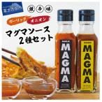 すりだねとドレッシング調合した新しいホットソース
