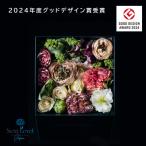 SL0214 フリーズドライフラワー BOX
