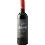 石蔵和飲