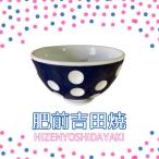 水玉どんぶり 蓋無 NAZ004 どんぶり