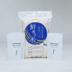 こしひかり 玄米 5kg