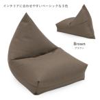 ミラビーズ アームレストクッション コンフィ