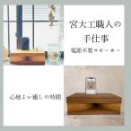 ふるさと納税 大田市 