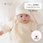 ふんわりダブルベスト 1枚