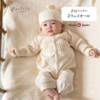 クローバー柄2WAYオール 1枚