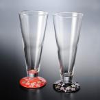 ぬりもん de Verre ピルスナーグラス