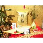R7年産 実生庵の近江米コシヒカリ 5kg×1袋