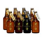 道後ビール8本セット KASW-8