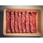 宮若牛モモスライス 500g