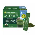 DHC Wの乳酸菌と食物繊維がとれる よくばり青汁 30本入
