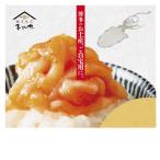 セット いか明太270g×いか明太270g