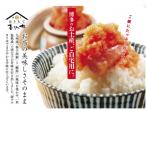 セット 明太子270g×いか明太270g