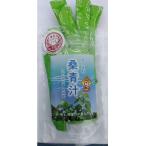 桑青汁 スティック15包×2袋