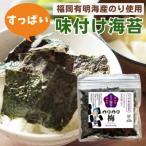 福岡有明のり すっぱい梅味の味付け海苔