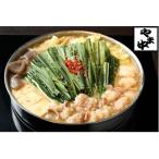 ふるさと納税 福岡市 博多もつ鍋やま中　しょうゆ味(3〜4人前) NQ02