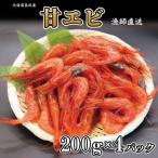 fu.... налог остров ... толщина ... Hokkaido Япония море ...[200g×4]