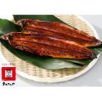 ふるさと納税 北九州市 九州産うなぎ蒲焼大3尾(1尾あたり160〜189g)