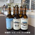 THRILLER BEACH BREWERY★定番+旬のビール★醸造長セレクト