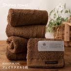 MAISON BLANC フェイスタオル5枚