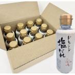 塩だれ 12本セット