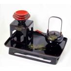 越前漆器 溜 若松 胴張 立山 屠蘇器