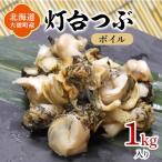 fu.... налог большой . блок Hokkaido производство лампа шт. .. рефрижератор 1kg. sashimi тоже! внизу отделка Boyle завершено [.. прямая поставка ]
