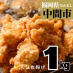 大 1kg