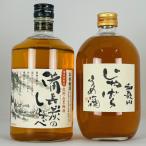 プレミア和歌山認定品 和歌山 じゃばら うめ酒