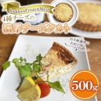 4種チーズの濃厚チーズタルト