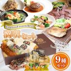 fu.... налог Shunan город BambooFrozenMeal полный . комплект 