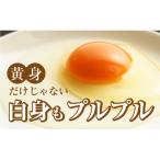 アスタキサンチン入りたまご30個