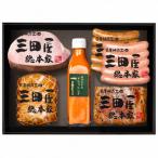 三田屋総本家ハム詰合わせ KS-100