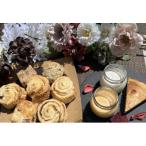 ふるさと納税 那須塩原市 【素材厳選のやさしい味】手作りお菓子屋さんのスコーン7個と人気のお菓子セット合計10個