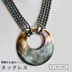 黒蝶 ネックレス NN-8