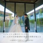 ザ メイビア宮崎 旧:ガーデンテラス宮崎ホテル&amp;リゾー