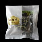 ふるさと納税 松阪市 松阪牛ローストビーフ120g×3個(ソース・ホースラデッシュ付)