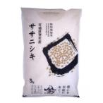 ふるさと納税 登米市 
